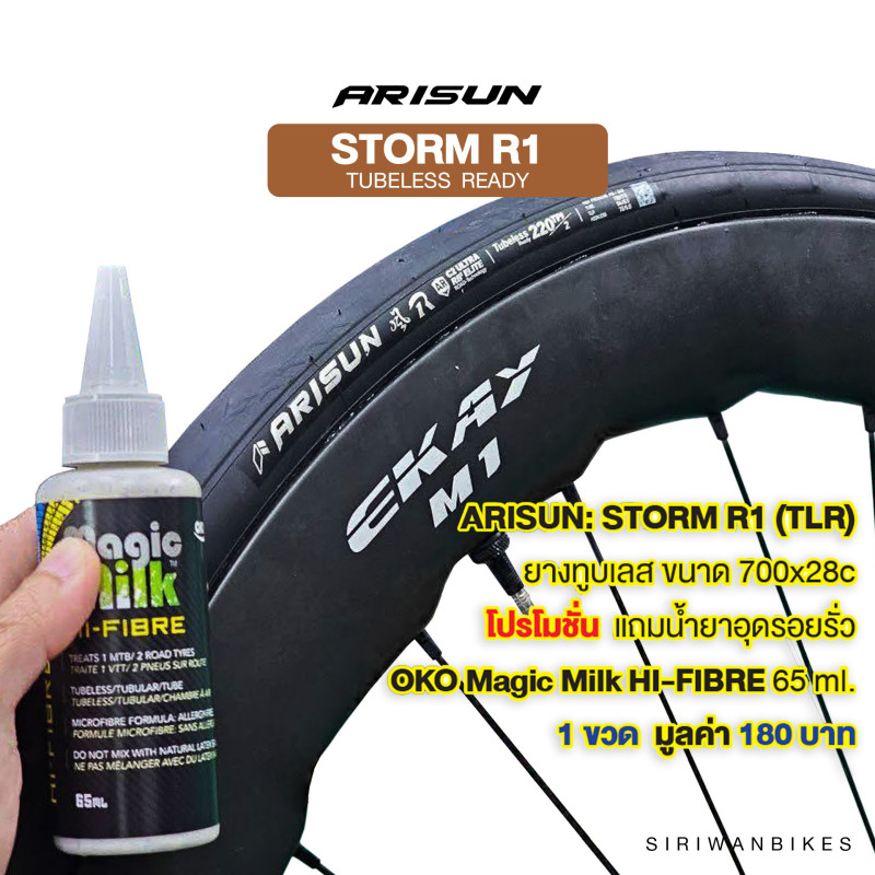 ARISUN : STORM R1 (TLR)