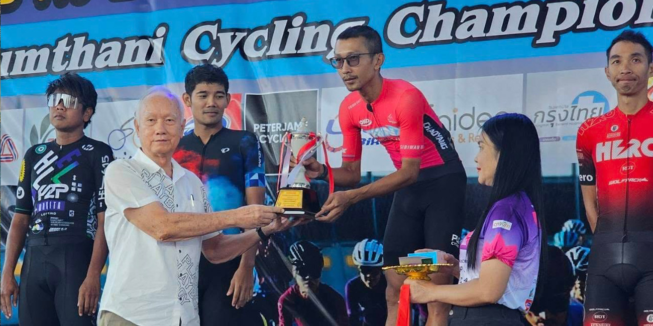 งานจักรยานชิงแชมป์ปทุมธานี ครั้งที่ 3