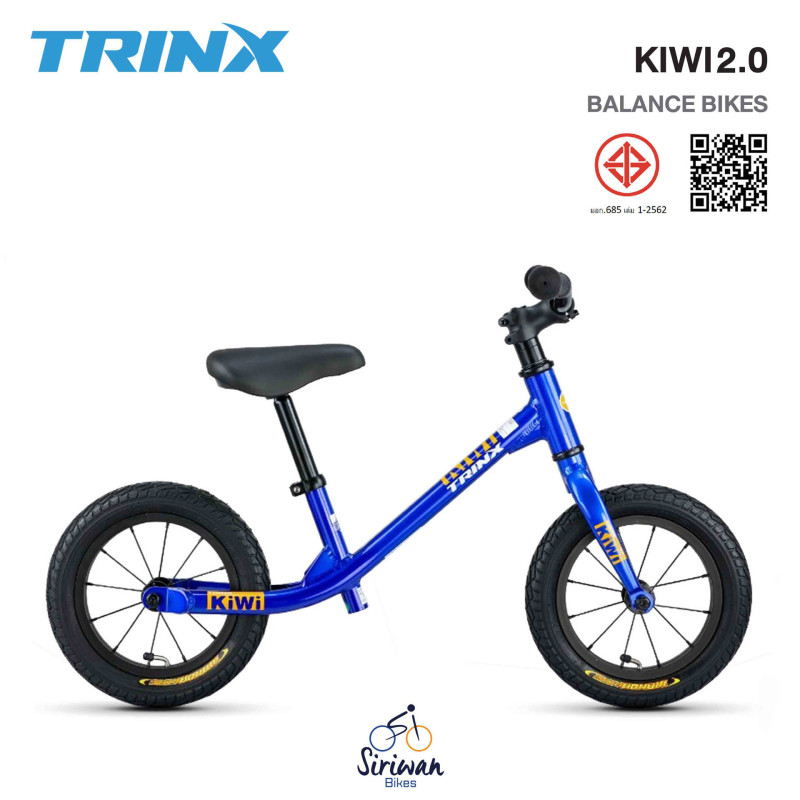 TRINX : KIWI2.0